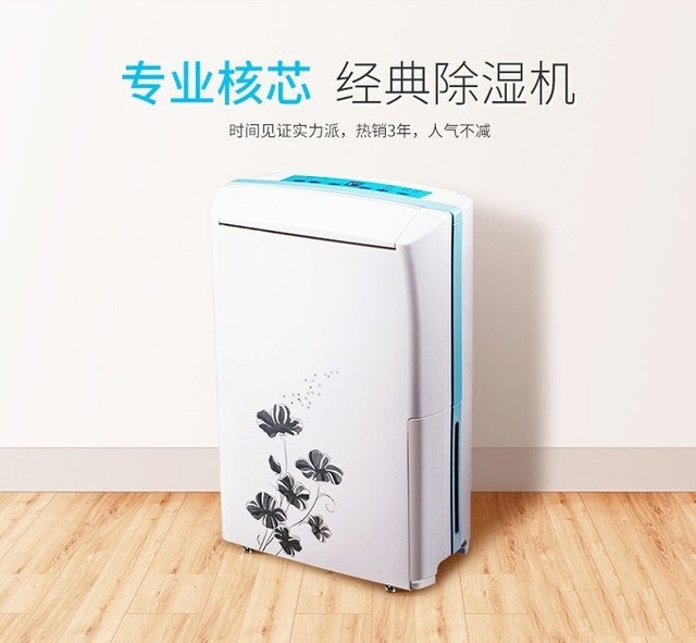 京东大数据：梅雨季不发霉，草莓视频APP在线成交额增长1.8倍