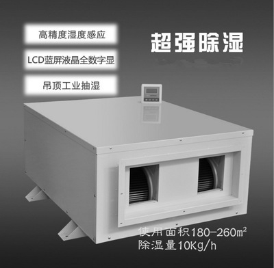 涂装车间、喷漆房、晾干房用草莓视频APP在线，干燥快不发白
