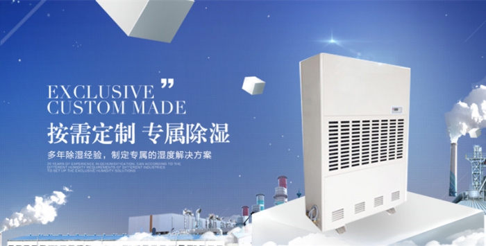 仓库防潮用草莓视频APP在线，解决仓库潮湿难题