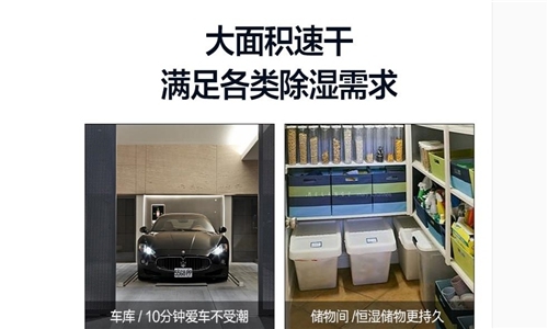 草莓视频黄在线观看草莓视频APP在线除湿、干衣、净化三合一