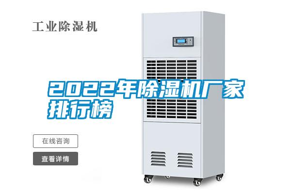 2022年草莓视频APP在线厂家排行榜