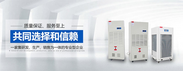 在家办公？家中太潮湿影响办公效率？草莓视频APP在线来帮你忙