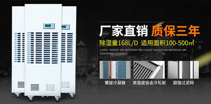 W制冷量的全塑钢草莓视频APP在线