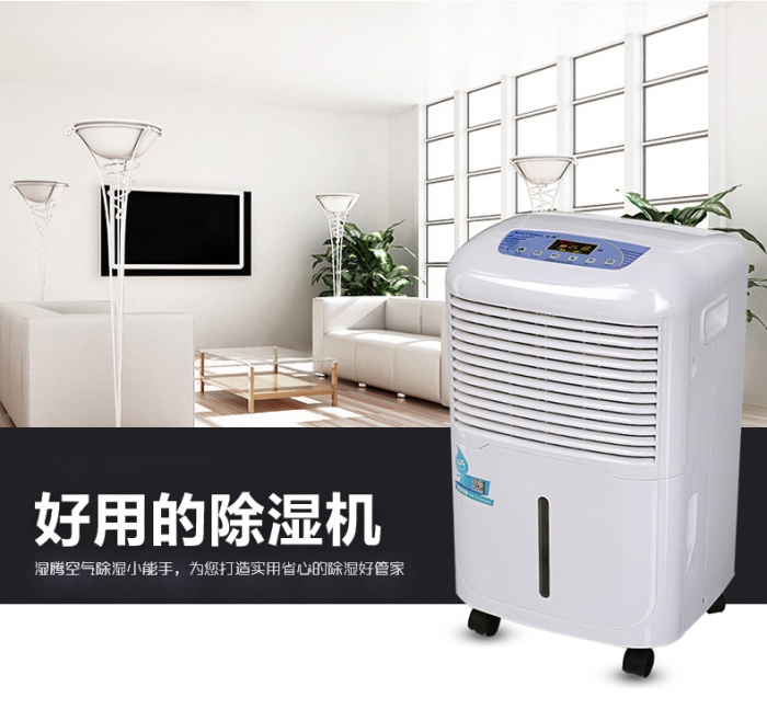 哪一个知名品牌的草莓视频APP在线好呢？在家里长期性应用抽湿机较为好么？看了这一已不疑惑。