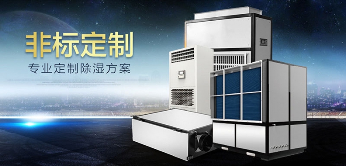 仓库防潮用草莓视频APP在线