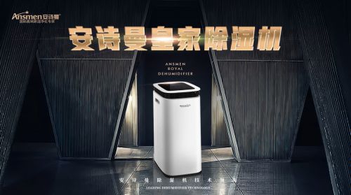 湿冷是一种什么体验？