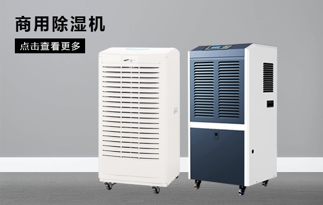 烤烟回潮机，烟叶烤房快速回潮草莓视频APP在线