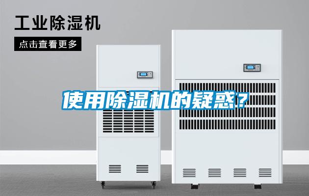 使用草莓视频APP在线的疑惑？