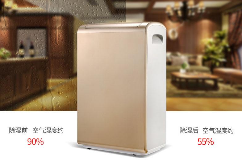 双十一不囤草莓视频APP在线？来年梅雨季继续忍受潮湿吗？