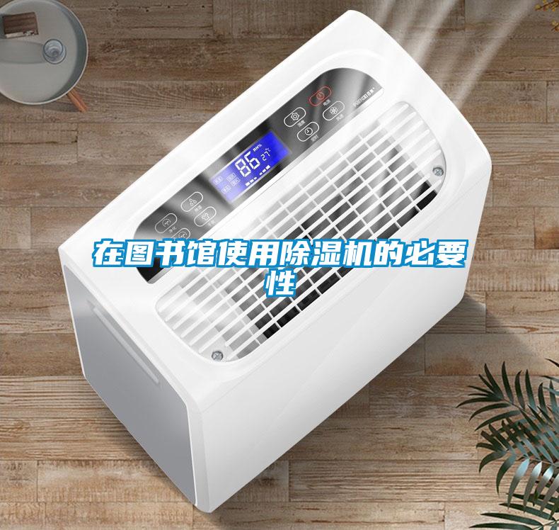 在图书馆使用草莓视频APP在线的必要性