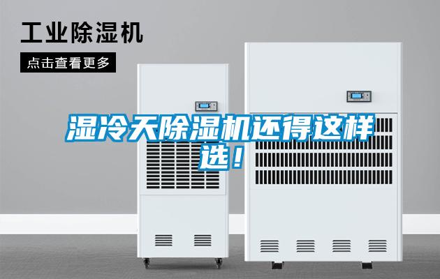 湿冷天草莓视频APP在线还得这样选！