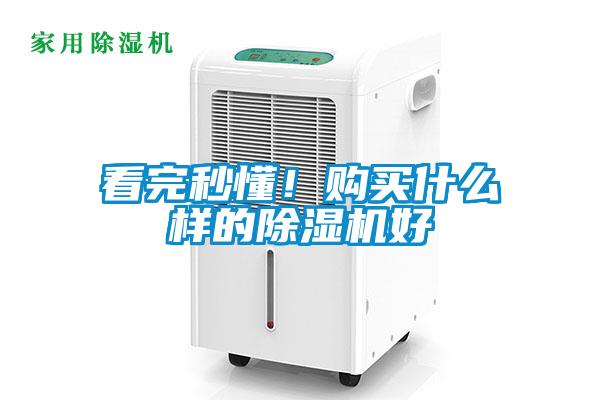 看完秒懂！购买什么样的草莓视频APP在线好