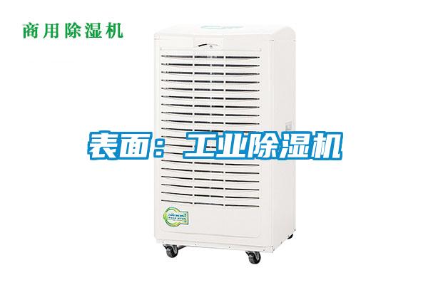 表面：工业草莓视频APP在线