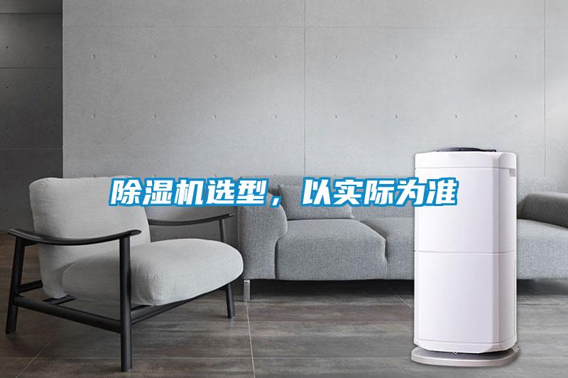 草莓视频APP在线选型，以实际为准
