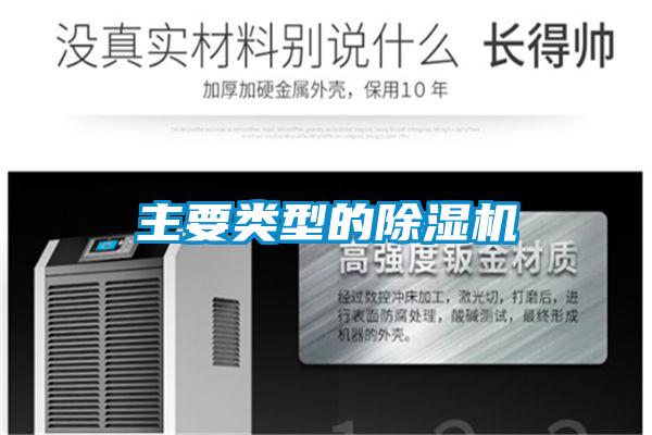 主要类型的草莓视频APP在线