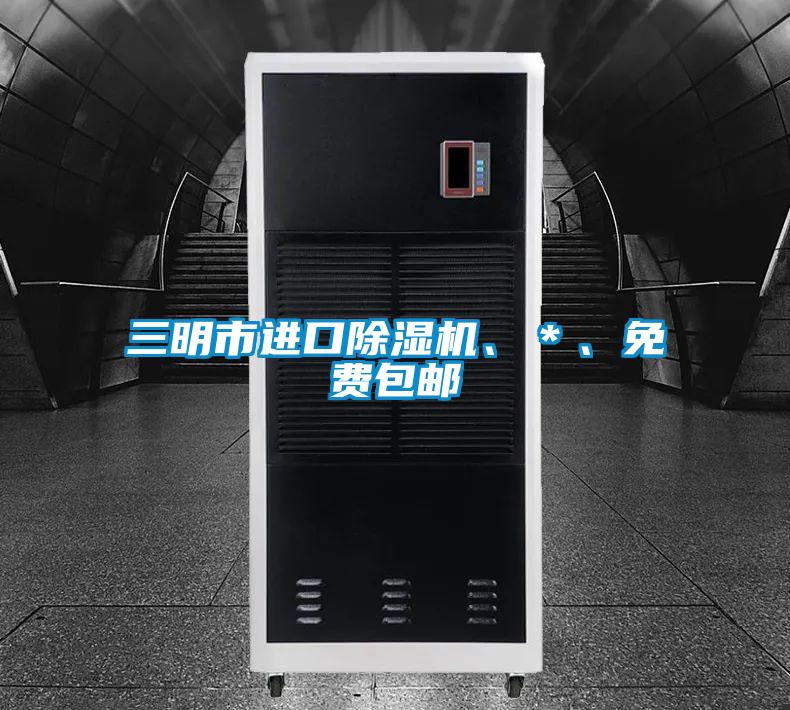 三明市进口草莓视频APP在线、＊、免费包邮