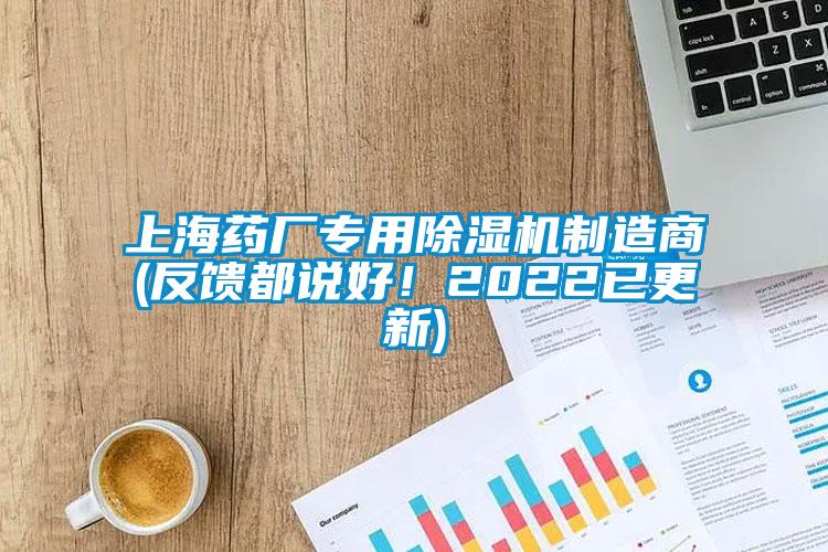 上海药厂专用草莓视频APP在线制造商(反馈都说好！2022已更新)