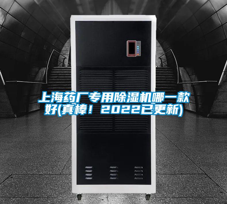 上海药厂专用草莓视频APP在线哪一款好(真棒！2022已更新)