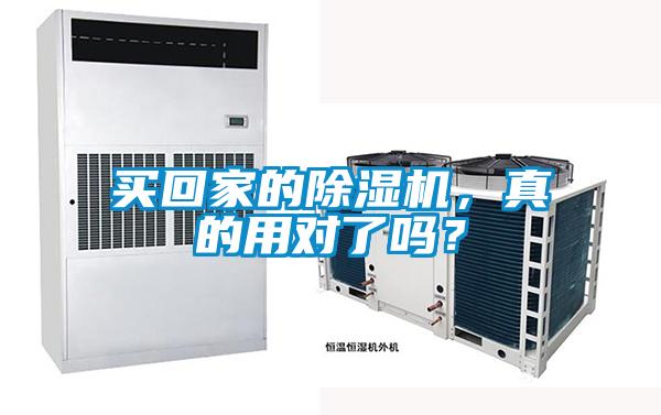 买回家的草莓视频APP在线，真的用对了吗？