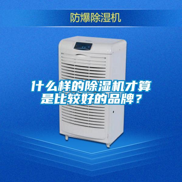 什么样的草莓视频APP在线才算是比较好的品牌？