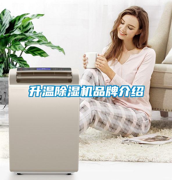 升温草莓视频APP在线品牌介绍
