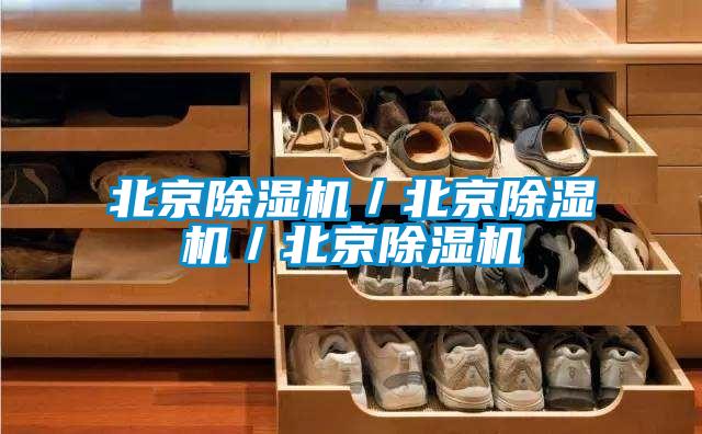 北京草莓视频APP在线／北京草莓视频APP在线／北京草莓视频APP在线