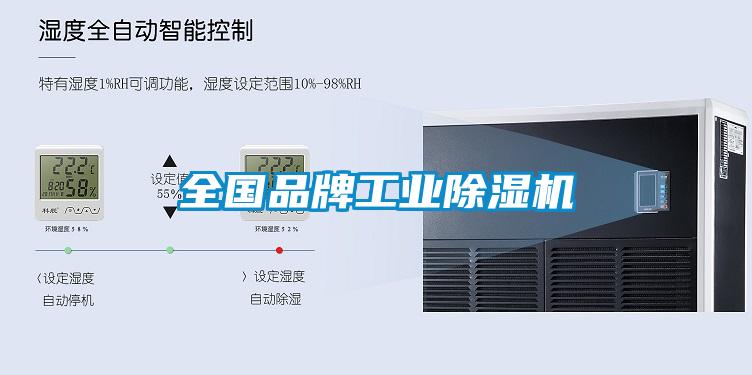 全国品牌工业草莓视频APP在线