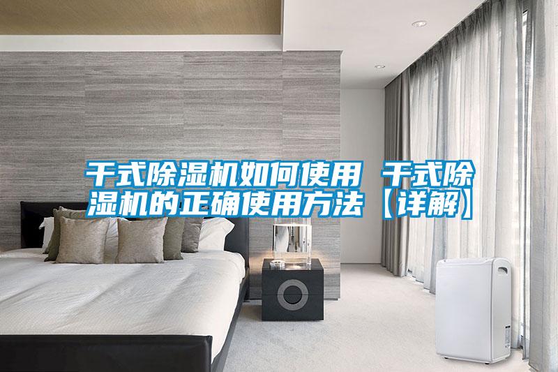 干式草莓视频APP在线如何使用 干式草莓视频APP在线的正确使用方法【详解】