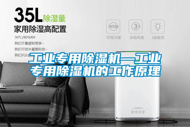 工业专用草莓视频APP在线—工业专用草莓视频APP在线的工作原理