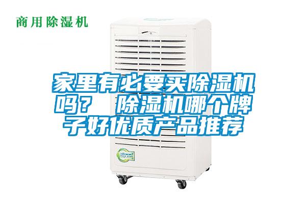 家里有必要买草莓视频APP在线吗？ 草莓视频APP在线哪个牌子好优质产品推荐
