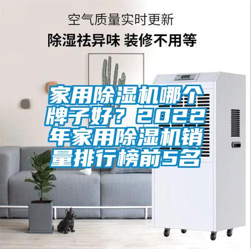 家用草莓视频APP在线哪个牌子好？2022年家用草莓视频APP在线销量排行榜前5名