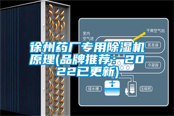 徐州药厂专用草莓视频APP在线原理(品牌推荐：2022已更新)