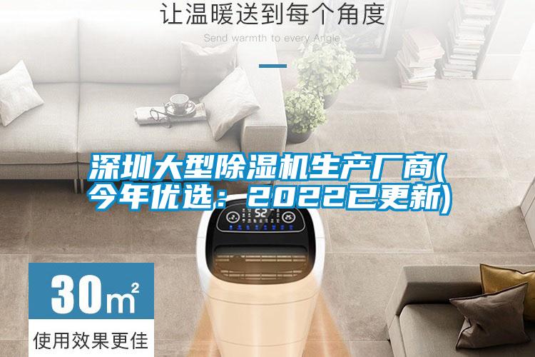 深圳大型草莓视频APP在线生产厂商(今年优选：2022已更新)