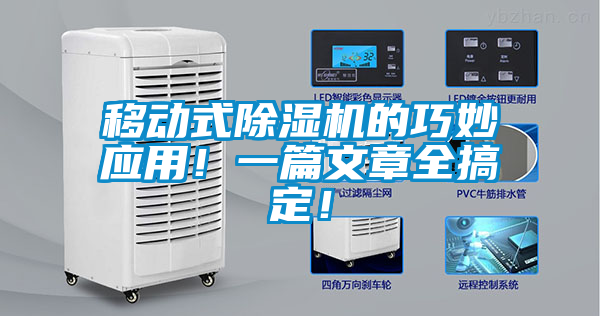移动式草莓视频APP在线的巧妙应用！一篇文章全搞定！