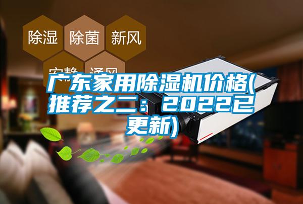 广东家用草莓视频APP在线价格(推荐之二：2022已更新)