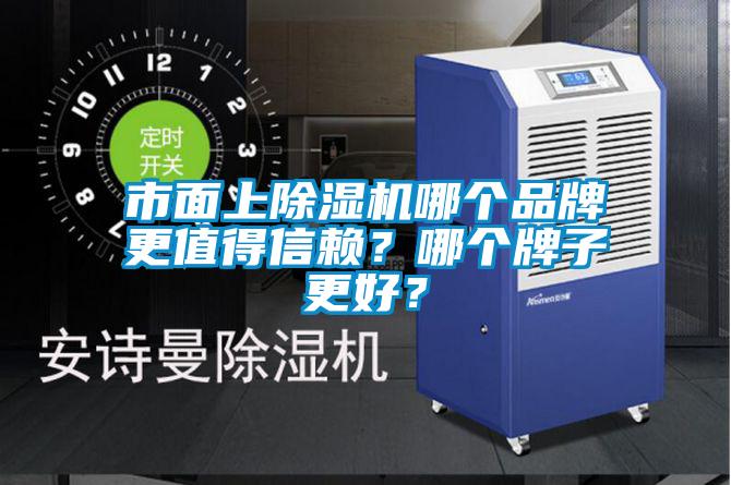 市面上草莓视频APP在线哪个品牌更值得信赖？哪个牌子更好？
