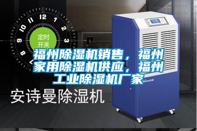 福州草莓视频APP在线销售，福州家用草莓视频APP在线供应，福州工业草莓视频APP在线厂家