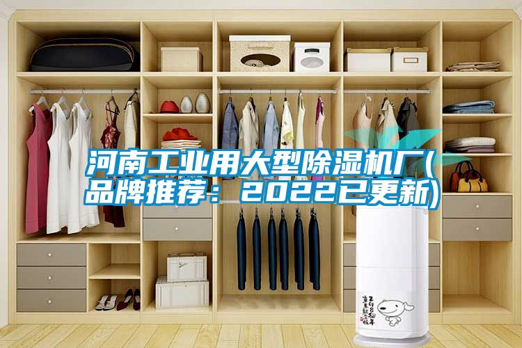 河南工业用大型草莓视频APP在线厂(品牌推荐：2022已更新)