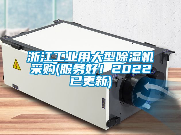 浙江工业用大型草莓视频APP在线采购(服务好！2022已更新)