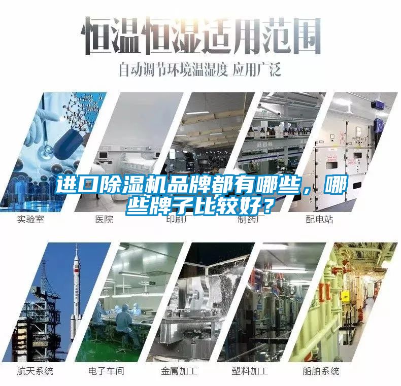进口草莓视频APP在线品牌都有哪些，哪些牌子比较好？