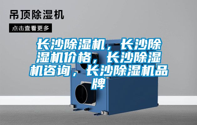 长沙草莓视频APP在线，长沙草莓视频APP在线价格，长沙草莓视频APP在线咨询，长沙草莓视频APP在线品牌