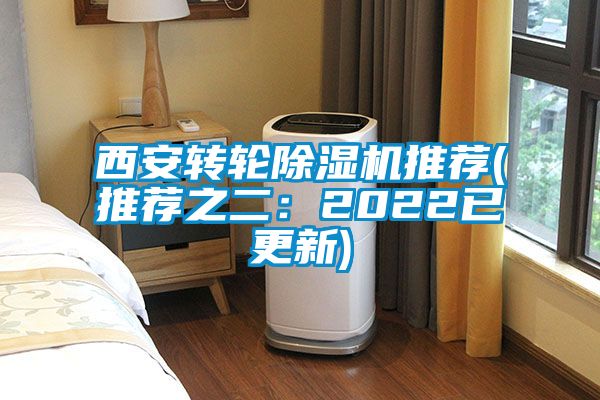 西安转轮草莓视频APP在线推荐(推荐之二：2022已更新)