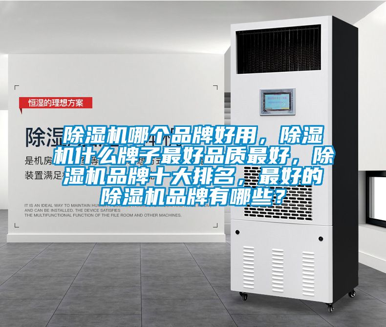 草莓视频APP在线哪个品牌好用，草莓视频APP在线什么牌子最好品质最好，草莓视频APP在线品牌十大排名，最好的草莓视频APP在线品牌有哪些？