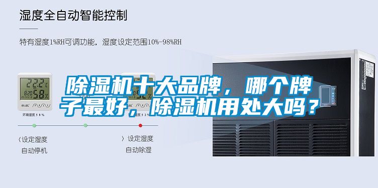 草莓视频APP在线十大品牌，哪个牌子最好，草莓视频APP在线用处大吗？
