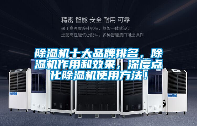 草莓视频APP在线十大品牌排名，草莓视频APP在线作用和效果，深度点化草莓视频APP在线使用方法！