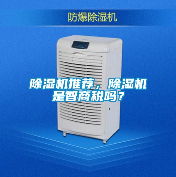 草莓视频APP在线推荐，草莓视频APP在线是智商税吗？