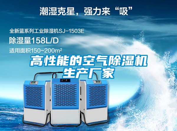 高性能的空气草莓视频APP在线生产厂家