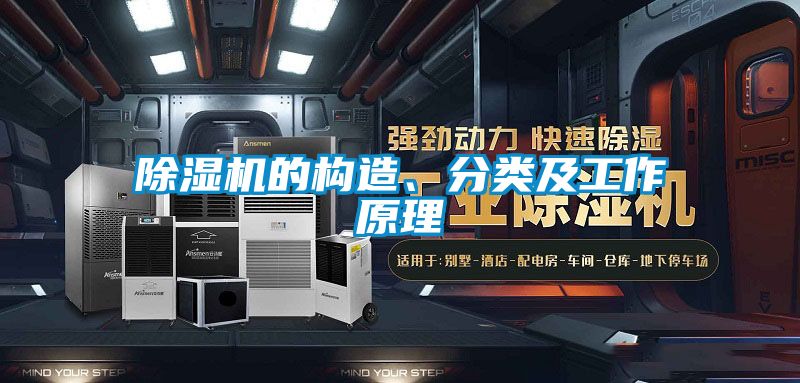 草莓视频APP在线的构造、分类及工作原理